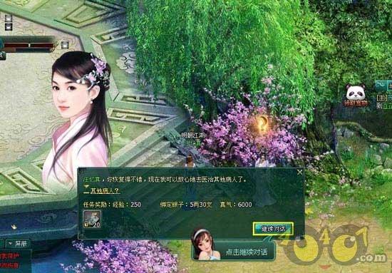逗比英雄