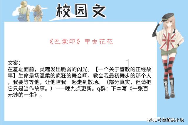 全民剧本大师内置菜单