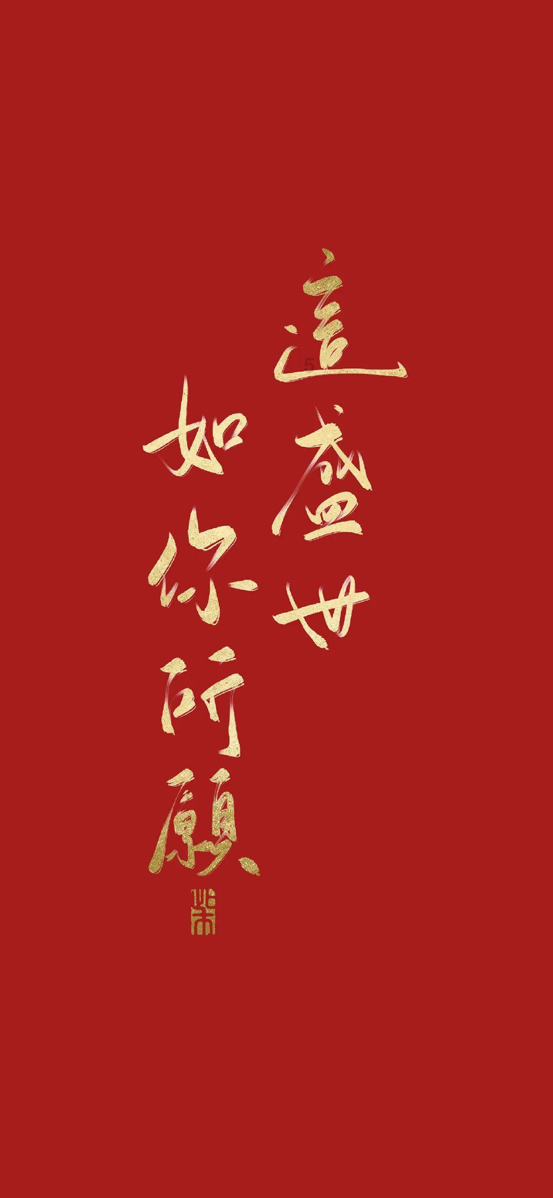 看火人