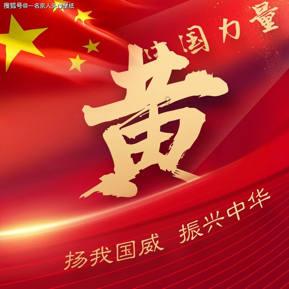 画线进球3无敌版