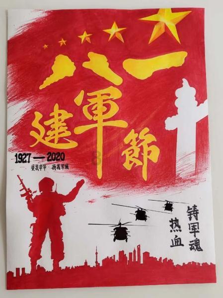 怪物大入侵