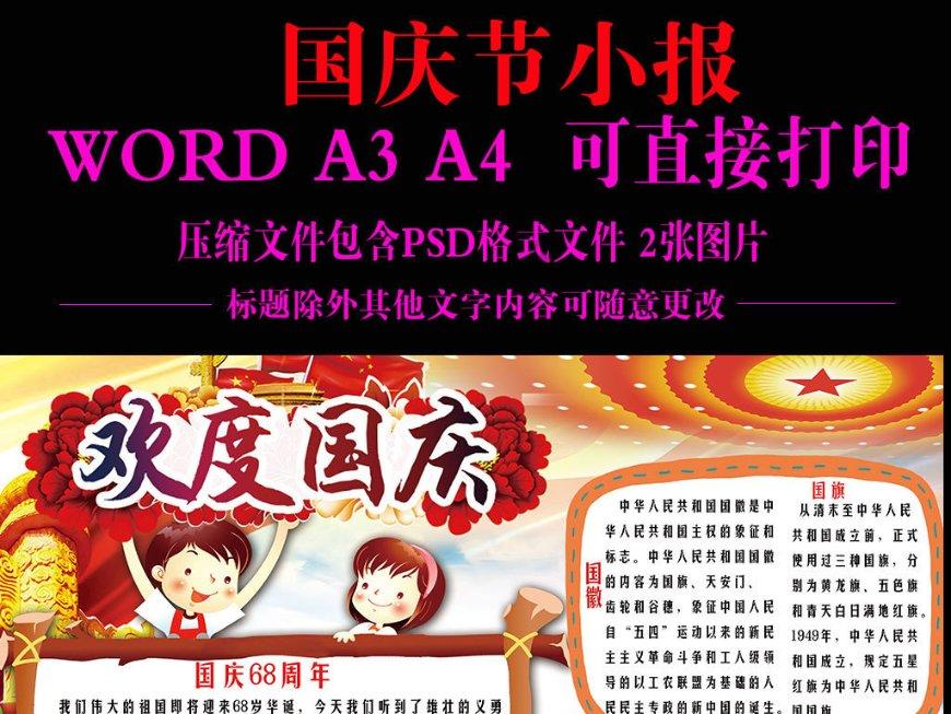 终结将至