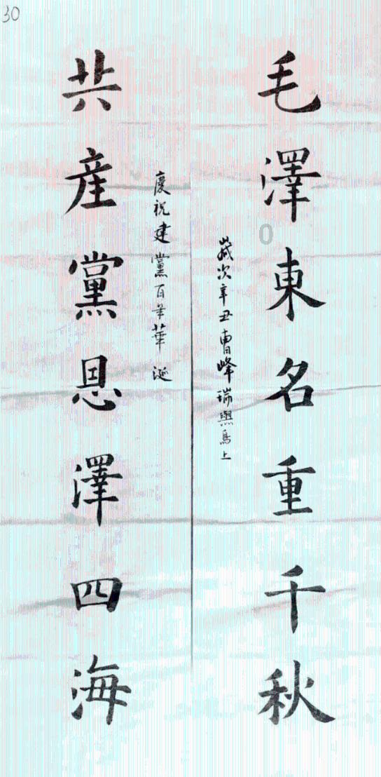 月光影视